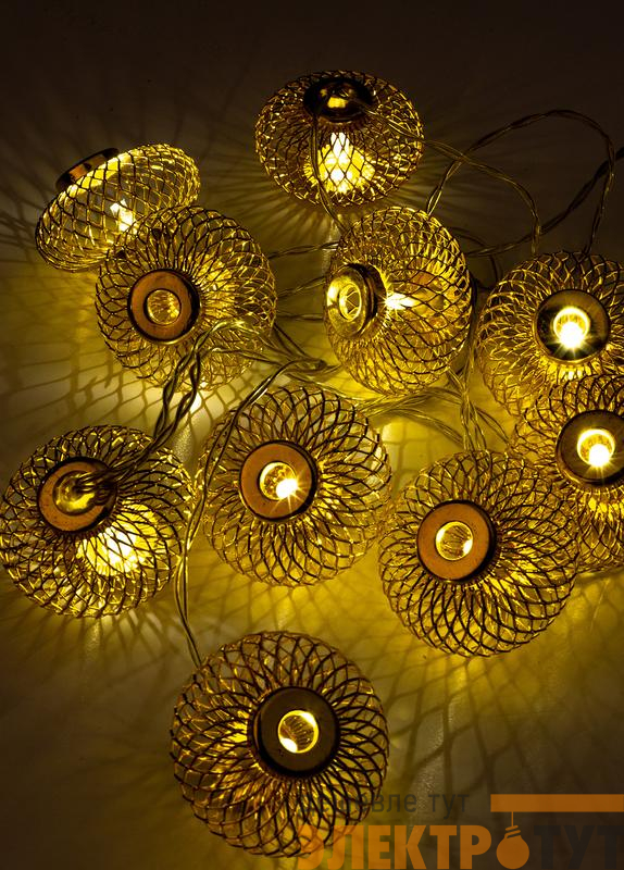 Гирлянда светодиодная "Фонарики" золото 5х3см 10LED тепл. бел. 1.8+0.3м КОСМОС KOC_GIR-B121