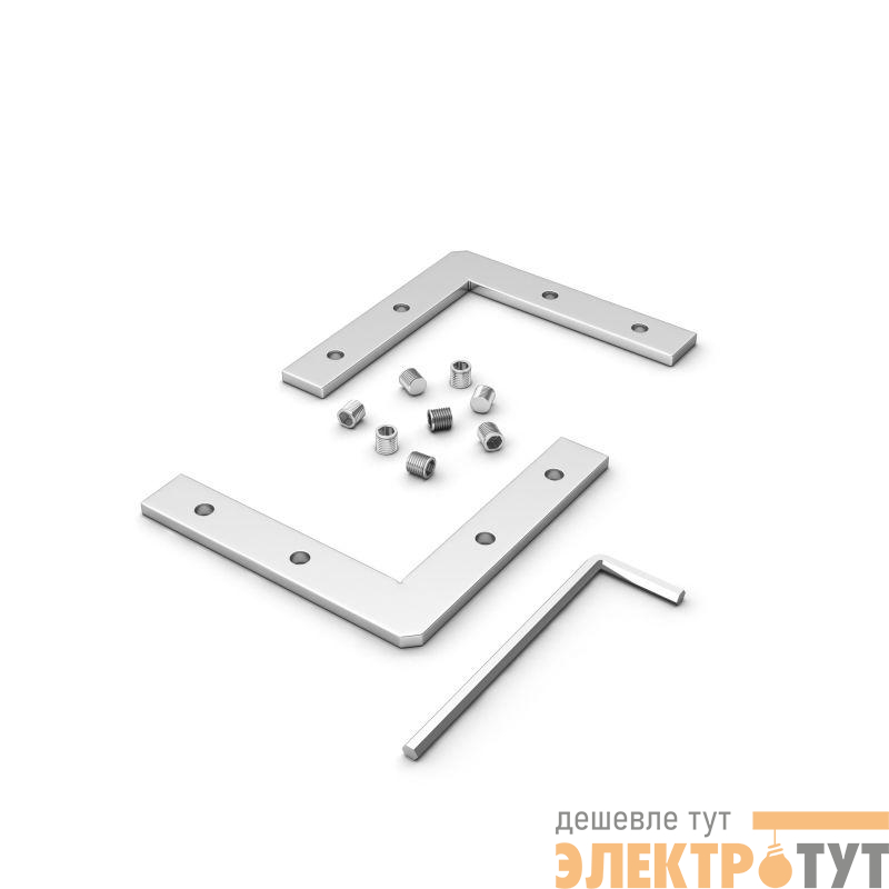 Соединитель профиля SL-LINIA45-FANTOM-90 Set металл Arlight 030150