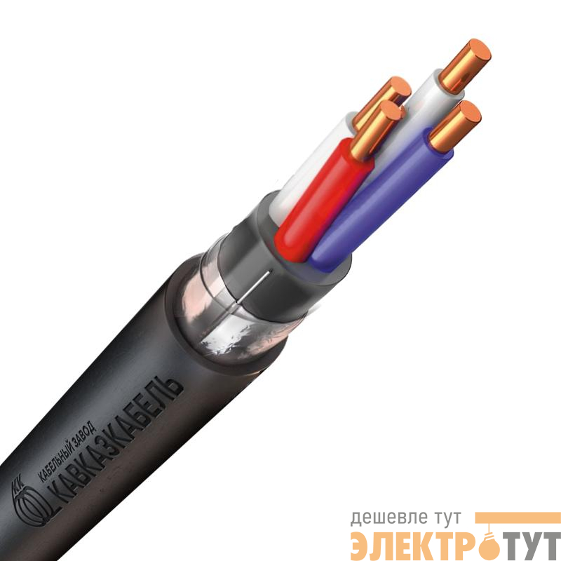 Кабель КВВГЭнг(А)-LS 4х1.5 0.66кВ (м) Кавказкабель 62017180693