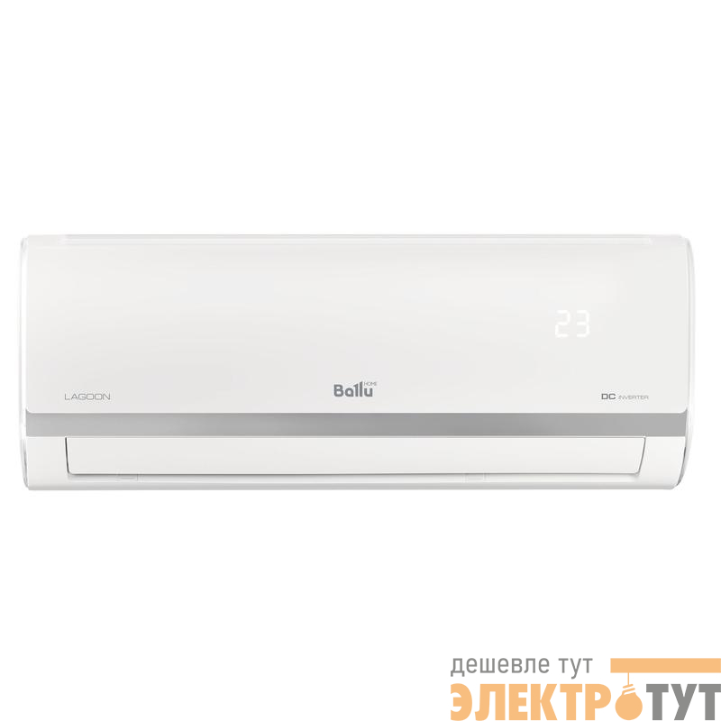 Сплит-система инверторного типа Lagoon DC BSDI-09HN1_22Y комплект (блок внутрен. НС-1407792 и внешний НС-1407801) Ballu НС-1407813