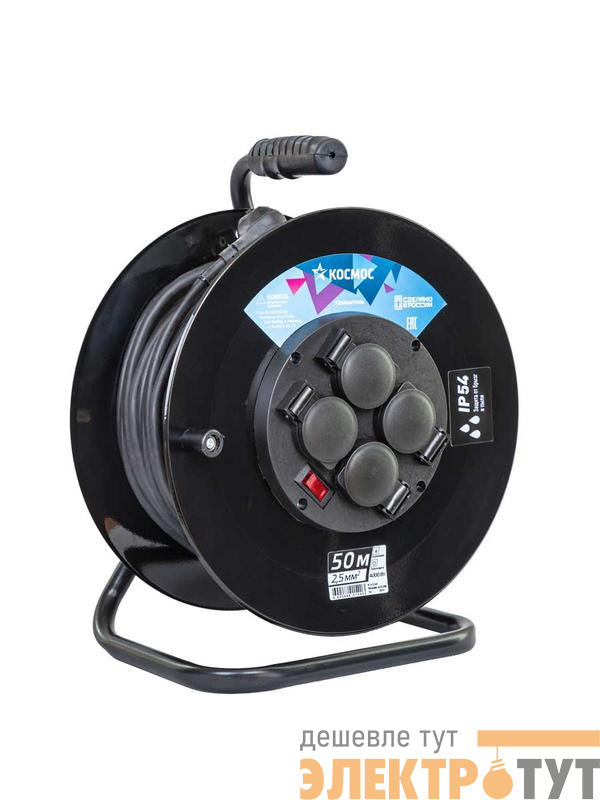 Удлинитель на катушке 4х50м с заземл. 16А IP54 4кВт КГ 3х2.5 термозащ. КОСМОС YKKsm50m-4g-Z(2.5)KG