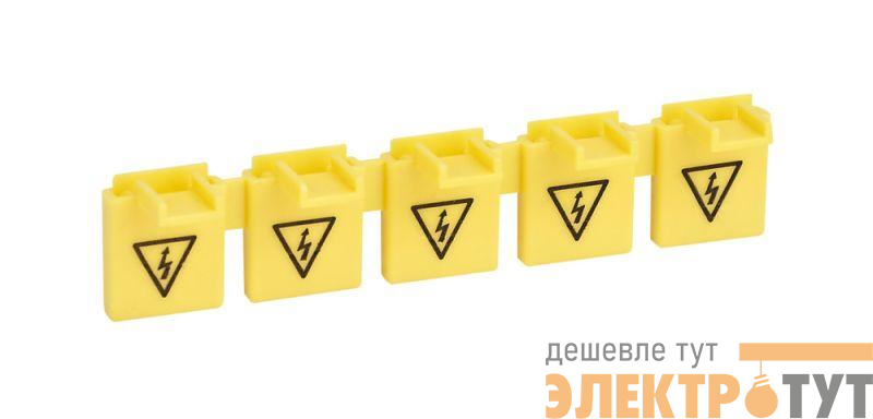 Колпачок для PIN 1P 2P 3P (уп.10шт) SE C9XPT920
