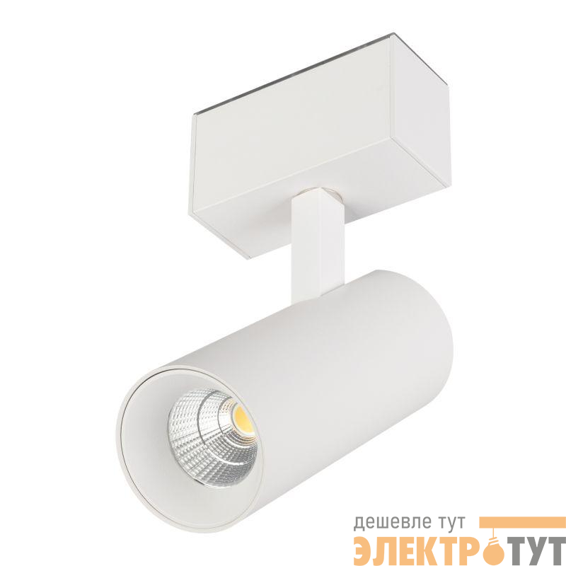 Светильник светодиодный MAG-SPOT-45-R85-12W Warm3000 (WH 36 deg 24В DALI) IP20 металл Arlight 046591