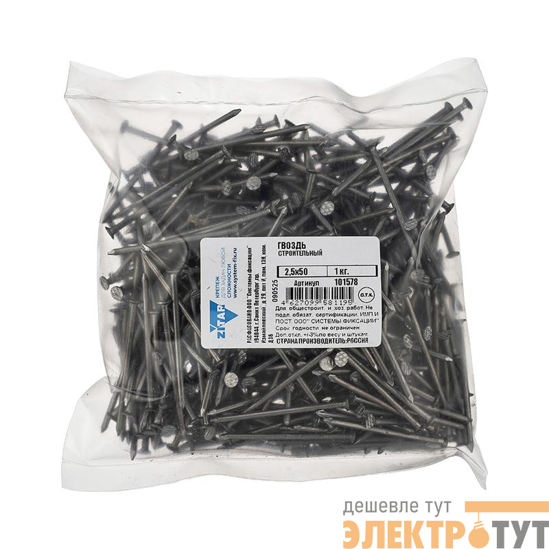 Гвоздь строительный 2.5х50 (уп.1кг) Tech-Krep/Zitar 101578