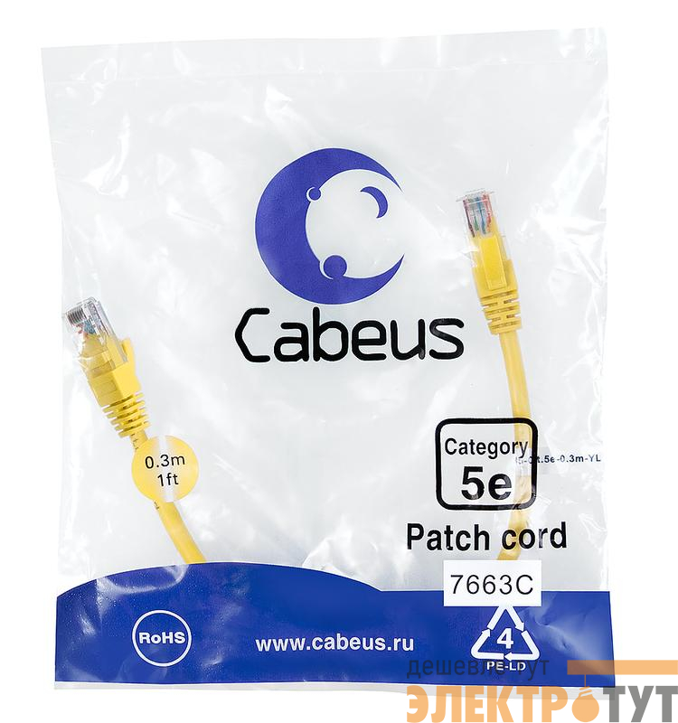 Патч-корд U/UTP кат.5E PC-UTP-RJ45-Cat.5e-0.3m-YL 2xRJ45/8p8c неэкранир. PVC 0.3м желт. Cabeus 7663c