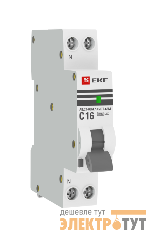 Выключатель автоматический дифференциального тока 1мод. C 6А 30мА тип AC 6кА АВДТ-63М электрон. PROxima EKF DA63M-6-30