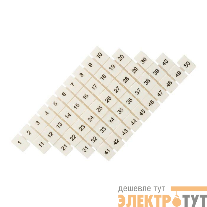 Маркеры для UT/ST/Push-in 2.5 с нумерацией 1-50 (уп.100шт) EKF zb-st-2.5-1-50