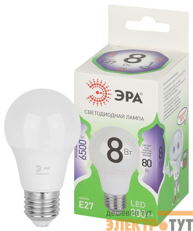 Лампа светодиодная GREEN LINE A60-8W-865-E27 GL 8Вт груша 6500К свет холод. E27 Эра Б0067142