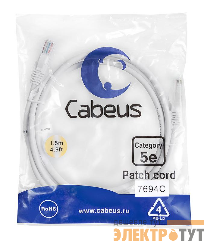 Патч-корд U/UTP кат.5E PC-UTP-RJ45-Cat.5e-1.5m-WH-LSZH 2xRJ45/8p8c неэкранир. LSZH 1.5м бел. Cabeus 9490c