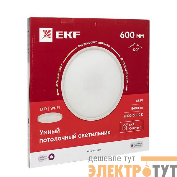 Светильник потолочный Умный 600мм Connect EKF sclwf-600-cct