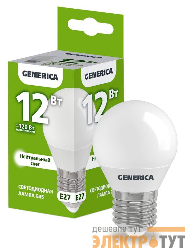 Лампа светодиодная G45 12Вт шар 4000К E27 230В GENERICA LL-G45-12-230-40-E27-G