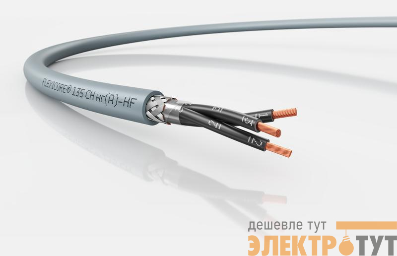 Кабель FLEXICORE 135 CH нг(А)-HF 3х0.75 (м) LAPP 3120001980