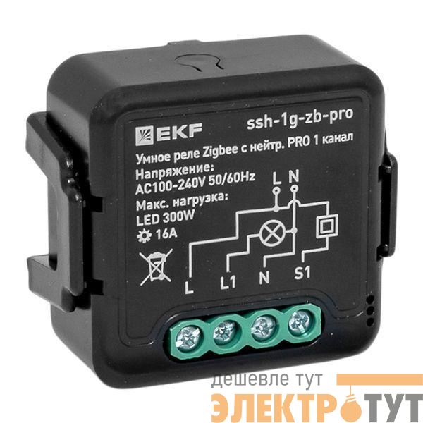 Реле умное в подрозетник 1-канальное Zigbee Connect Select 16А с нейтралью EKF PRO ssh-1g-zb-pro