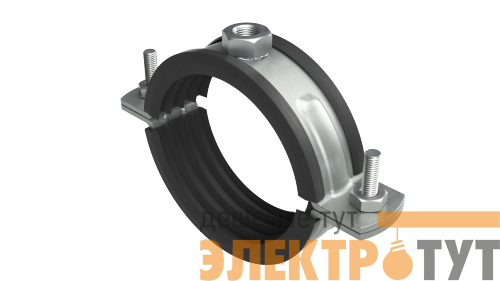 Хомут для высоких нагрузок с изоляцией с гайкой М12 для труб d1 1/2дюйм DKC BHH21112