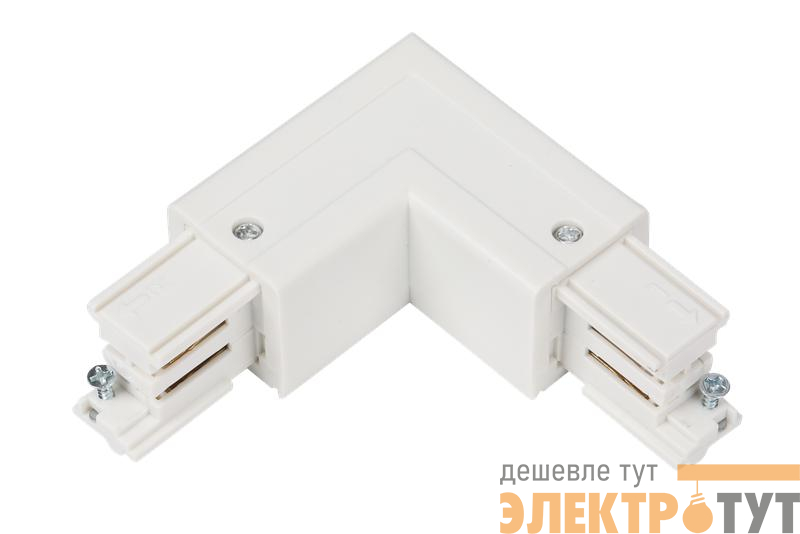 Муфта Г-образная универс. RS 3C TRACK LCU WH 66х66мм бел. Русский Свет 19131021046