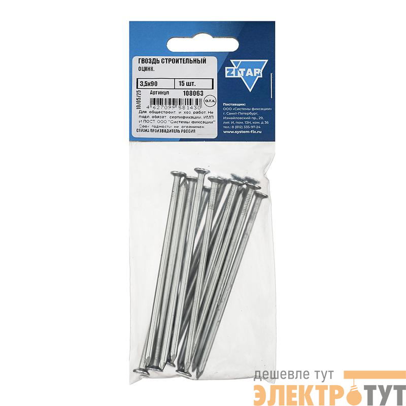 Гвоздь строительный 3.5х90 оцинк. (уп.15шт) Tech-Krep/Zitar 108063