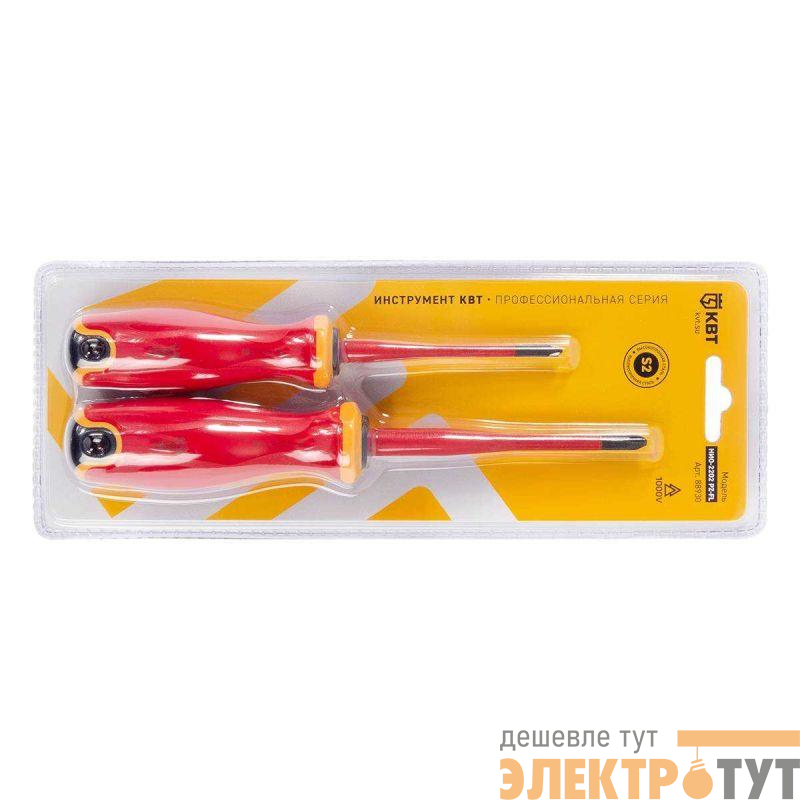 Набор диэлектрических отверток "Слим" НИО-2202 PZ-FL КВТ 88930