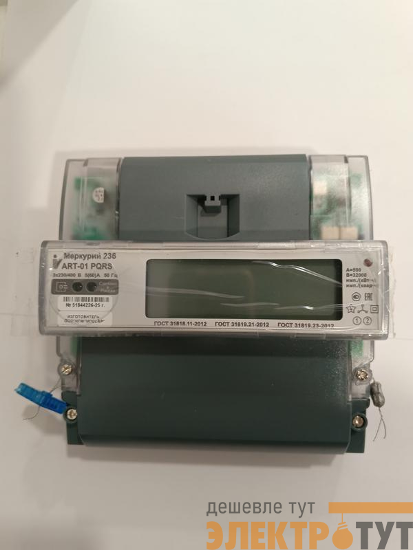 Счетчик Меркурий 236 ART-03 PQRS 3ф 5-10А класс точн. 0.5S/1.0 многотариф. оптопорт RS-485 на DIN-рейку ЖКИ Моск. вр. Инкотекс М0000044714