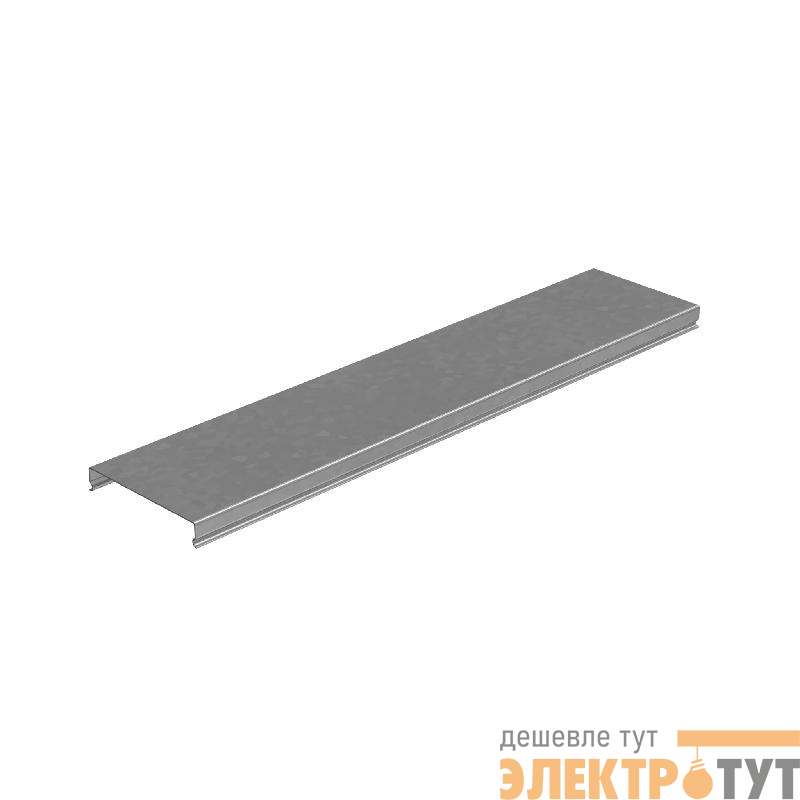 Крышка для лотка осн.100 L3000 сталь 0.7мм "ПЛЮС" KLplus100-0.7-3000 INOX304 нерж. КМ PL5490