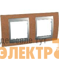 Рамка 2-м Unica Top вишня/алюм. SchE MGU66.004.0M2