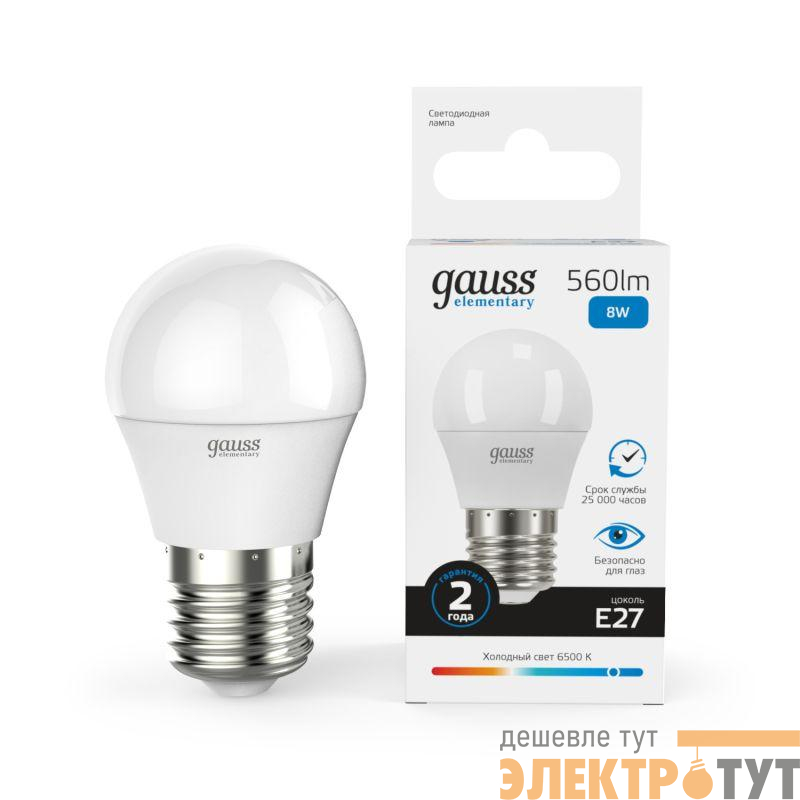 Лампа светодиодная Elementary 8Вт P45 шар 6500К холод. бел. E27 560лм GAUSS 53238