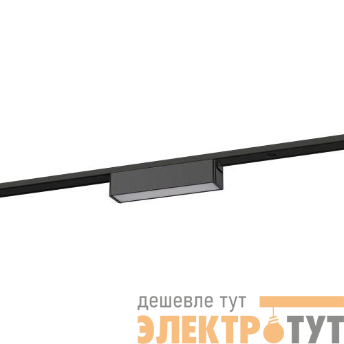 Светильник светодиодный трековый TRM-S5-1-6W4K-BK 6Вт 4000К с заливающим светом для тонкого магнитного шинопровода черн. Эра Б0059047