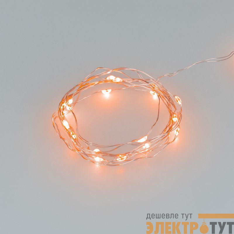 Гирлянда светодиодная ARD-DEW-HOME-2000-CLEAR-20LED-STD Orange 3V Battery Pack IP20 Ardecoled 048702