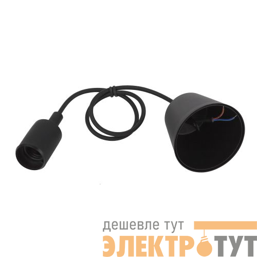 Патрон E27 с подвесом пластик. черн. ACS PTR/P-E27-PLA-BL-CAB Эра Б0048039
