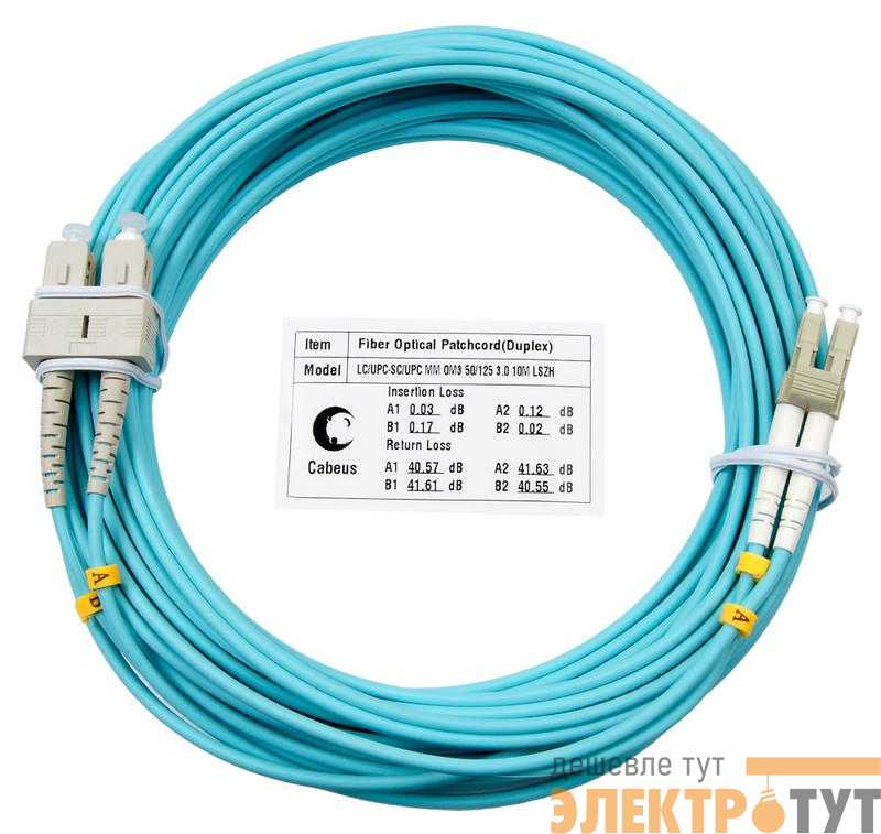 Шнур оптический duple FOP-50-LC-SC-25m x LC-SC 50/125 Cabeus 8474c