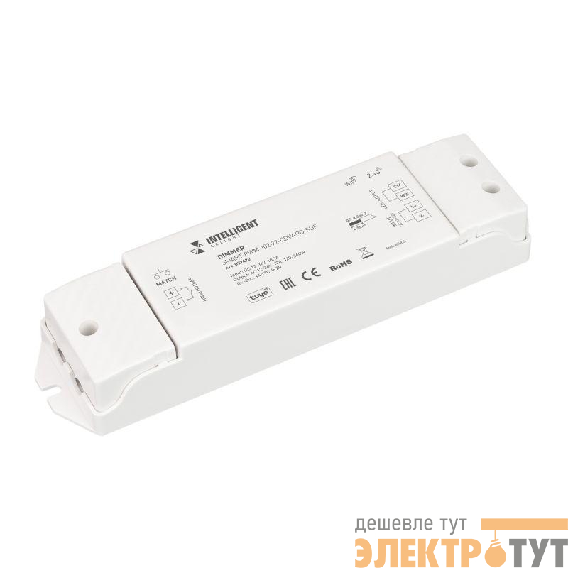 Диммер SMART-PWM-102-72-CDW-PD-SUF (12-36В 2х5А TUYA Wi-Fi 2.4G) IP20 пластик INTELLIGENT ARLIGHT 037422