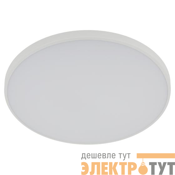 Светильник светодиодный Классик SPB-6 WH 36Вт 5000К Slim Base потолочн. без ДУ Эра Б0069772