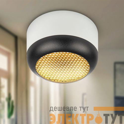 Светильник OL56 WH/BK IP20 под лампу GX53 настен./потолочн. спот бел./черн. Эра Б0061881