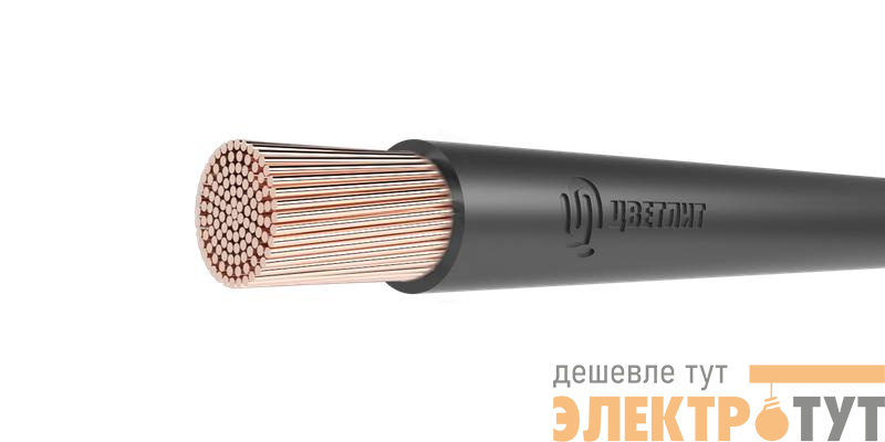 Кабель КГтп-ХЛ 1х35 380/660-2 (м) Цветлит 00-00142938