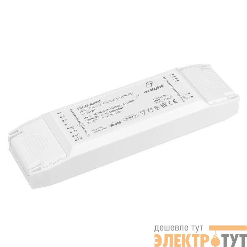 Блок питания ARV-SP-24120-PFC-DALI-1-10V-PD 24В 5А 120Вт IP20 пластик Arlight 041387