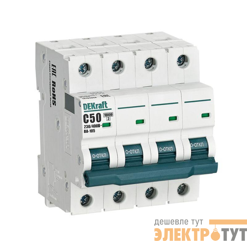 Выключатель автоматический модульный 4п C 50А 10кА ВА-105 DEKraft 13194DEK