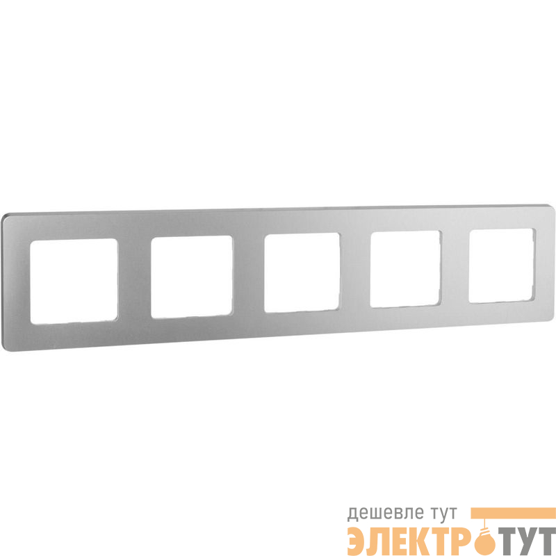 Рамка 5-м СП Inspiria IP20 алюм. IEK 673972