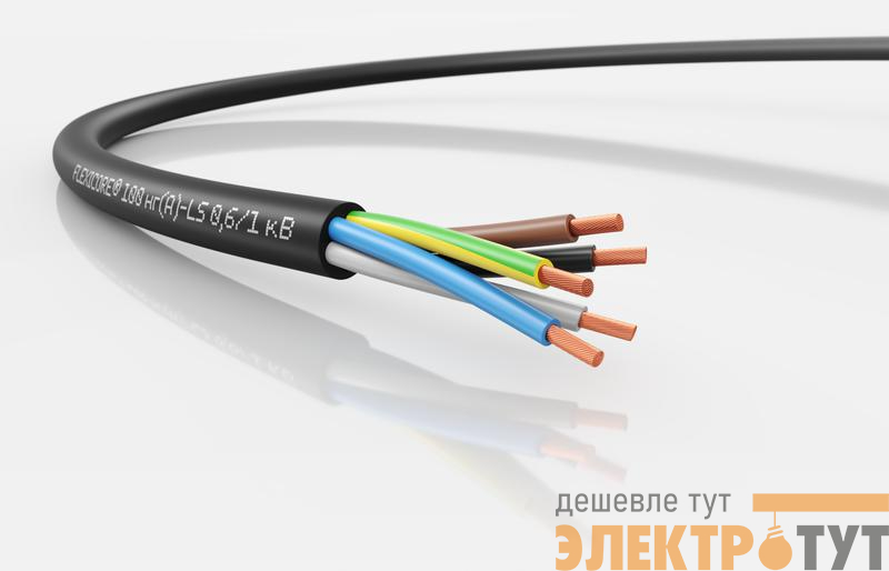 Кабель FLEXICORE 100 нг(А)-LS 0.6/1кВ 5G16 (м) LAPP 3120000907