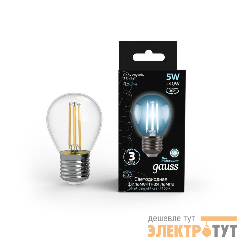 Лампа светодиодная филаментная Black Filament 5Вт P45 шар 4100К нейтр. бел. E27 450лм GAUSS 105802205