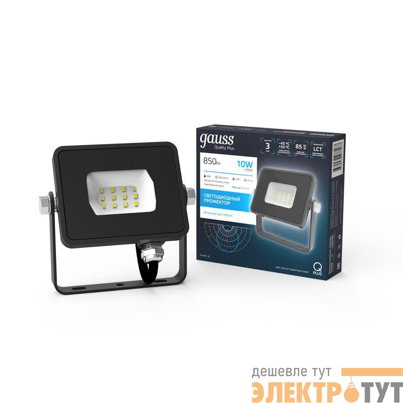 Прожектор светодиодный Qplus 10Вт 6500К IP65 850лм 200-240В ДО сер. GAUSS 690511310
