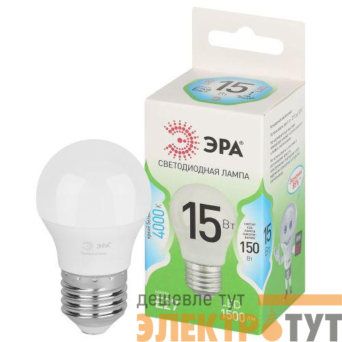 Лампа светодиодная GREEN LINE P45-15W-840-E27 GL 15Вт шар 4000К яркий свет бел. E27 Эра Б0066996