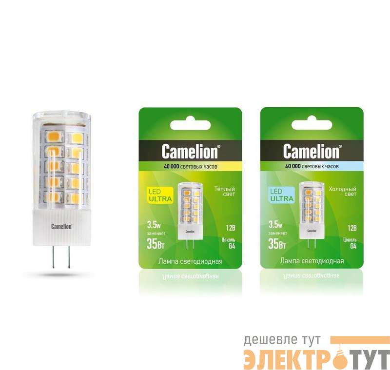 Лампа светодиодная LED3.5-JC/845/G4 3.5Вт 12В AC/DC Camelion 12666