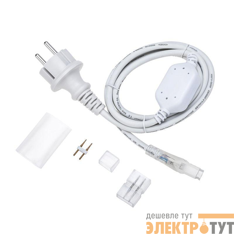Набор установочный для двухсторон. гибкого неона 8х16мм (шнур питания каучук с диодным мостом и вилкой; заглушка; переходная муфта; игла) 1.5м Neon-Night 134-502