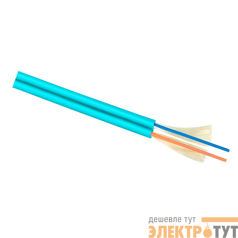 Кабель волоконно-оптический 50/125 (OM3) многомод. 2 волокна плотное буферное покрытие (tight buffer) zip cord для внутр. прокладки -25-+50град.C LSZH голуб. (F40020235Z) Cabeus 7797c