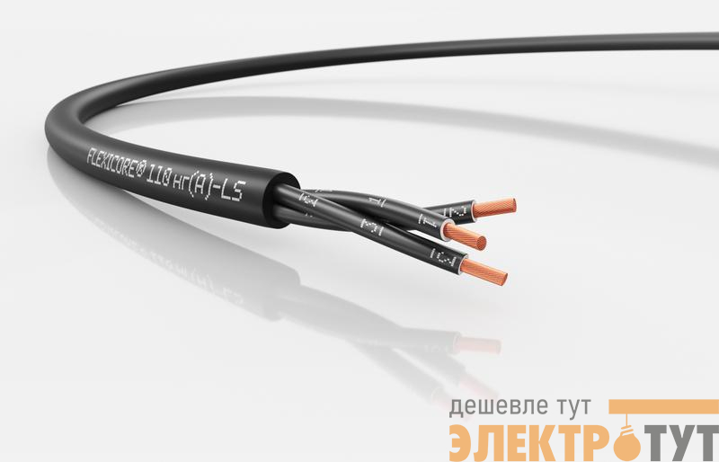 Кабель FLEXICORE 110 нг(А)-LS 3X0.75 (м) LAPP 3120001162