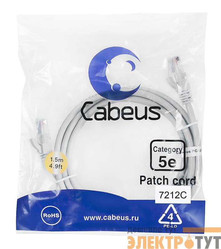 Патч-корд U/UTP кат.5E PC-UTP-RJ45-Cat.5e-1.5m 2xRJ45/8p8c неэкранир. PVC 1.5м сер. Cabeus 7212c