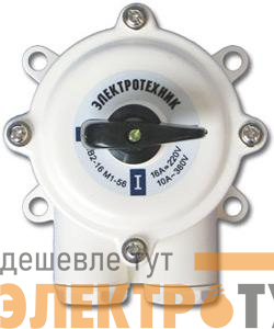 Выключатель пакетный ПВ2-16А М1 в пл. корп. IP56 Электротехник ET001802
