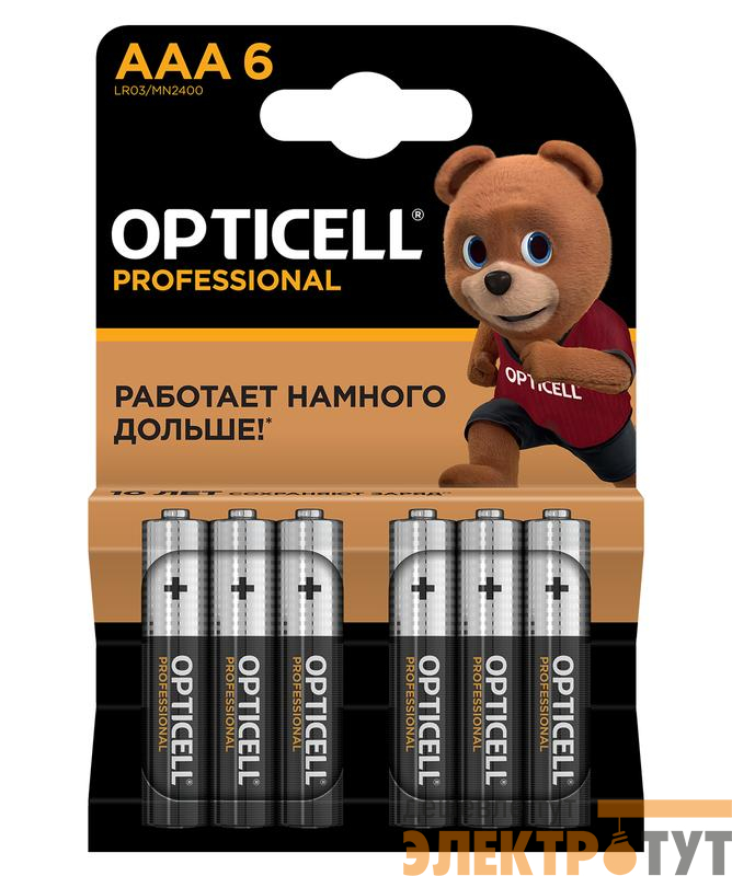 Элемент питания алкалиновый AAA/LR03 (блист. 6шт) Professional Opticell 5052004