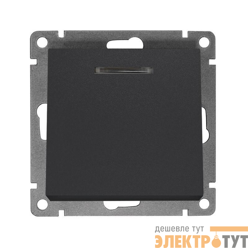 Выключатель 1-кл. СП Афина 10А IP20 с подсветкой механизм графит Universal A0121-Gr