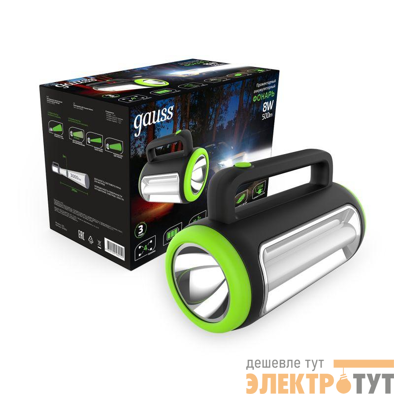 Фонарь-прожектор аккумуляторный GFL 8Вт 500лм IP3X аккум. Lead acid 1500мА.ч диммир. GAUSS GF603