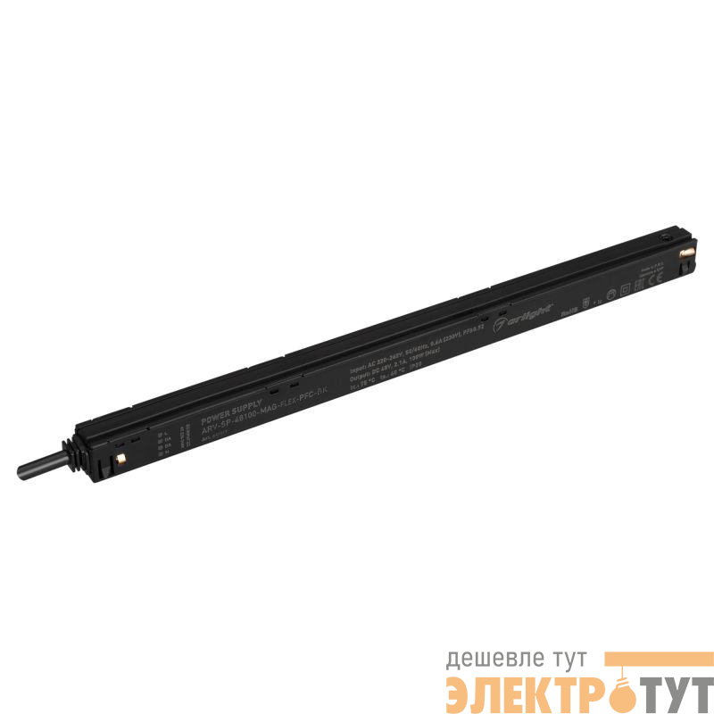 Блок питания ARV-SP-48100-MAG-FLEX-PFC-BK (48В 2.1А 100Вт) (IP20 пластик) Arlight 039917